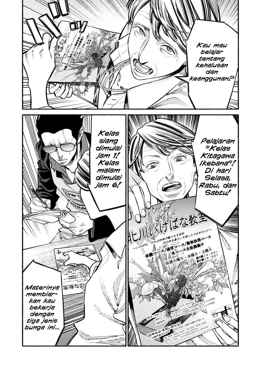 Gokushufudou: The Way of the House Husband Chapter 48 - halaman 5