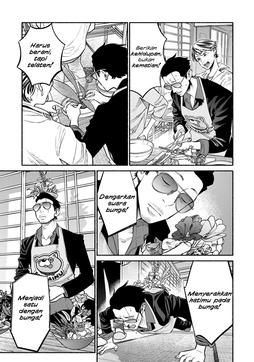Gokushufudou: The Way of the House Husband Chapter 48 - halaman 7