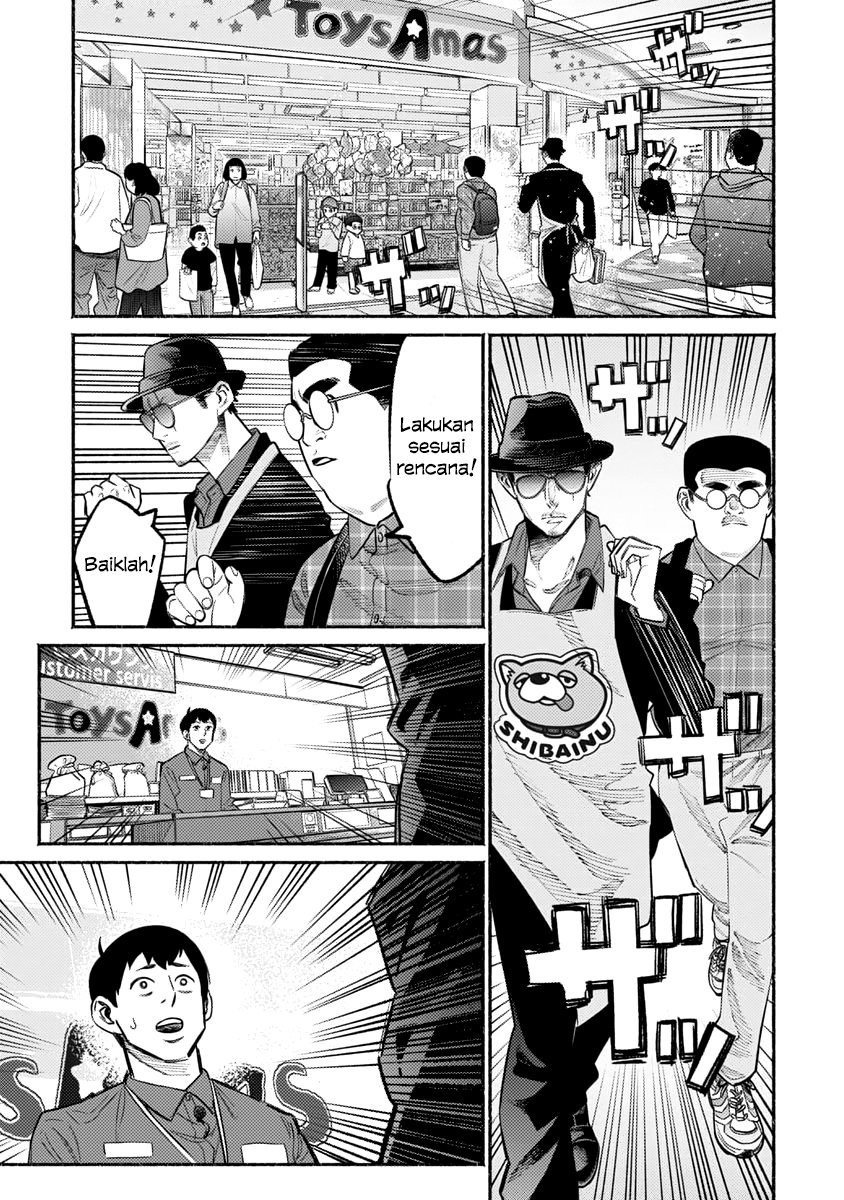 Gokushufudou: The Way of the House Husband Chapter 49 - halaman 13