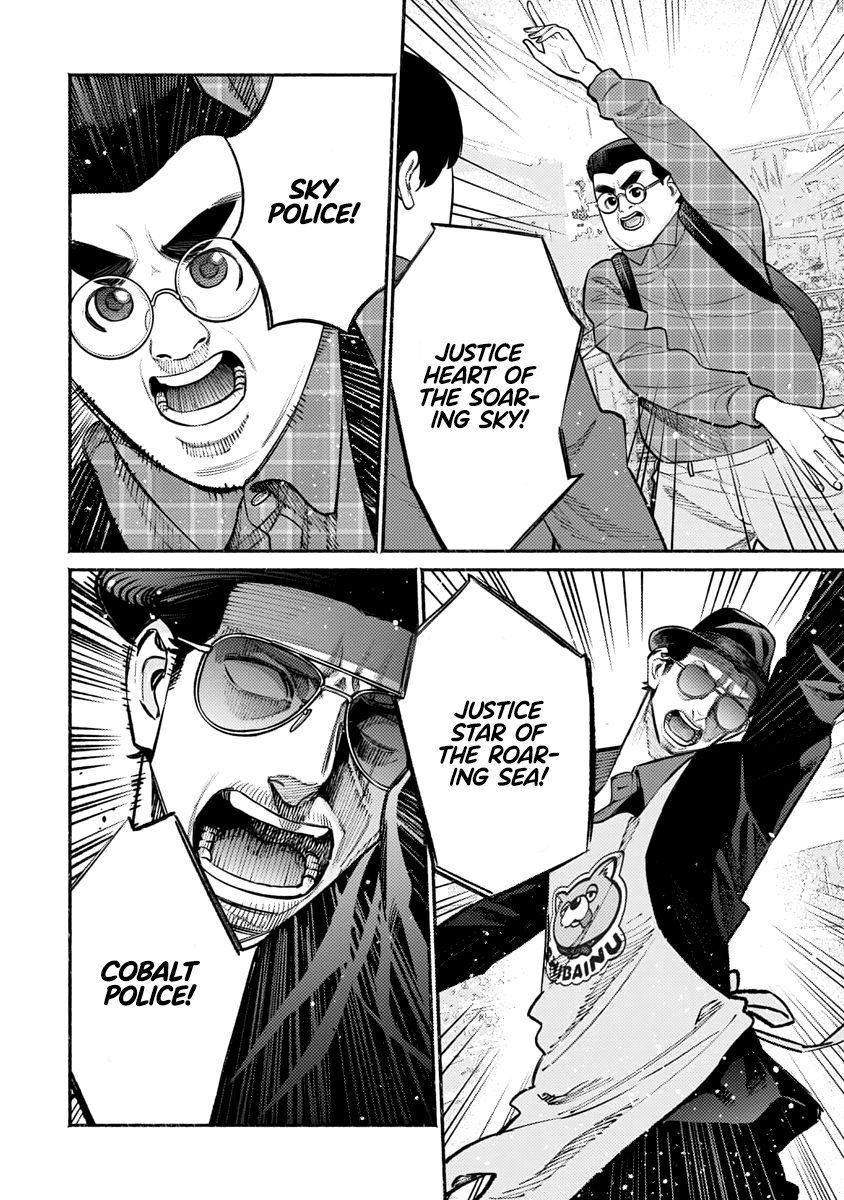 Gokushufudou: The Way of the House Husband Chapter 49 - halaman 14