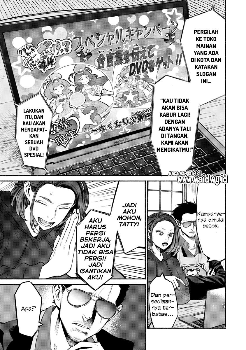 Gokushufudou: The Way of the House Husband Chapter 49 - halaman 3