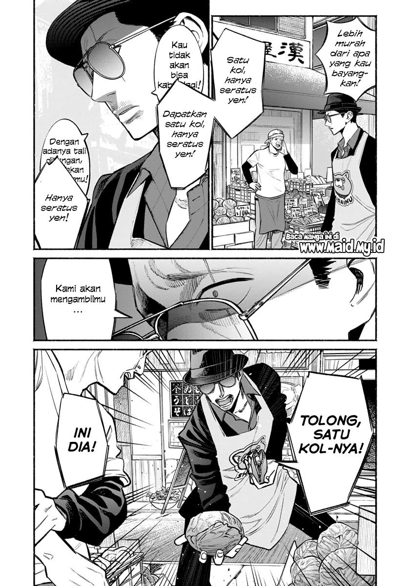 Gokushufudou: The Way of the House Husband Chapter 49 - halaman 6
