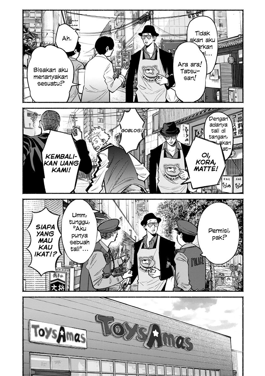 Gokushufudou: The Way of the House Husband Chapter 49 - halaman 7