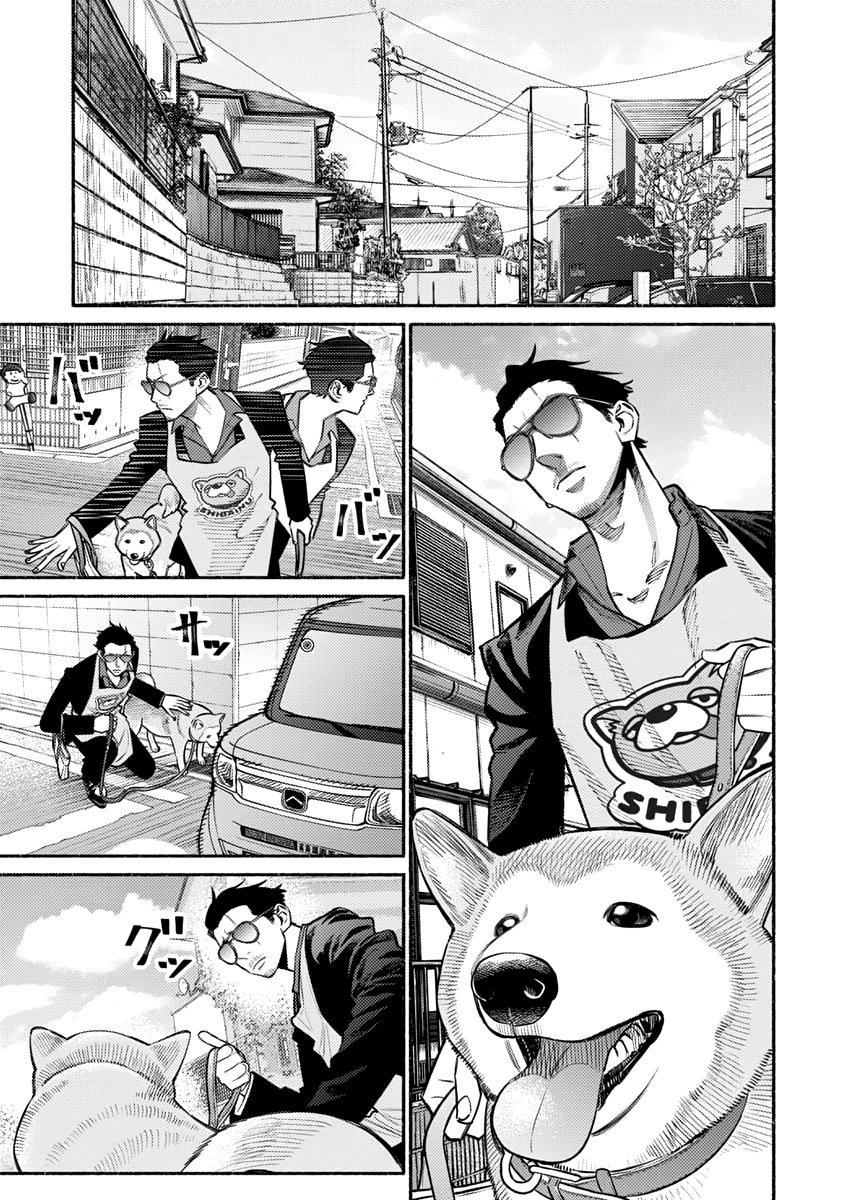 Gokushufudou: The Way of the House Husband Chapter 50 - halaman 5