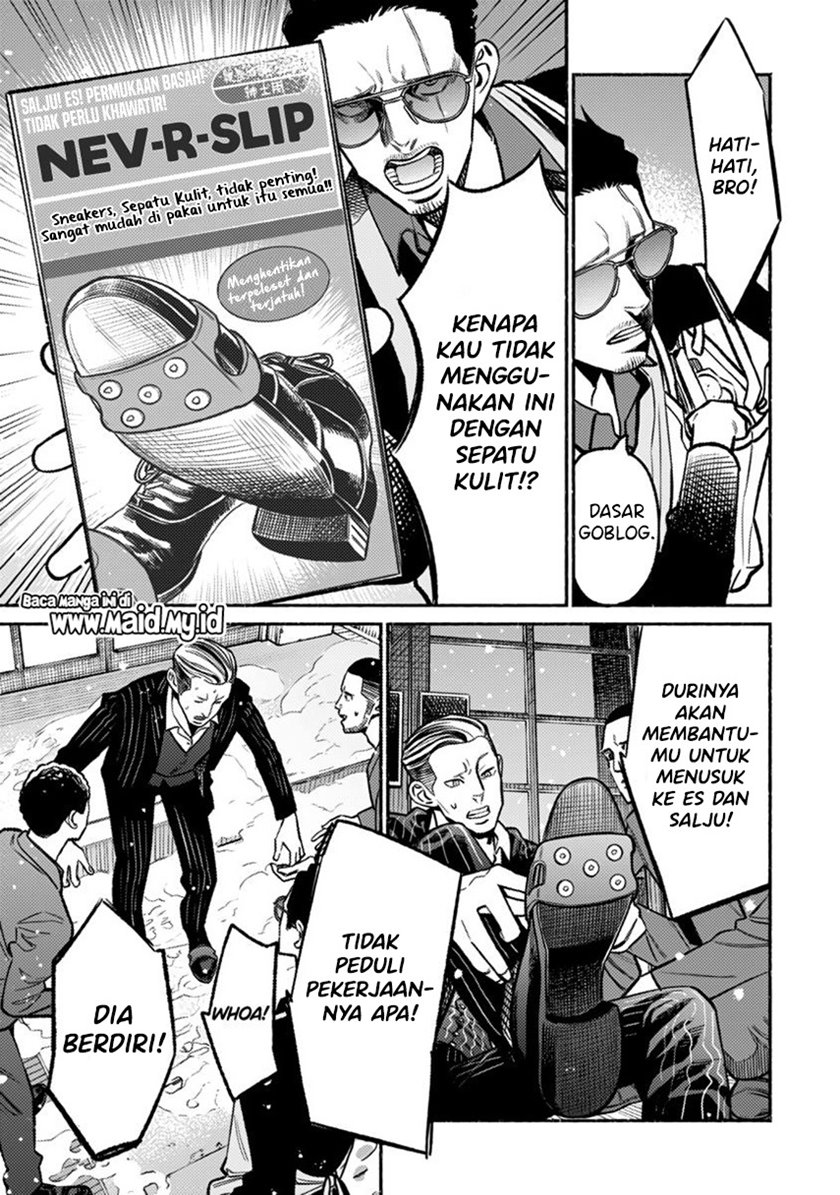 Gokushufudou: The Way of the House Husband Chapter 65 - halaman 11