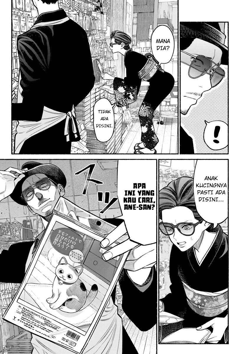 Gokushufudou: The Way of the House Husband Chapter 74 - halaman 5