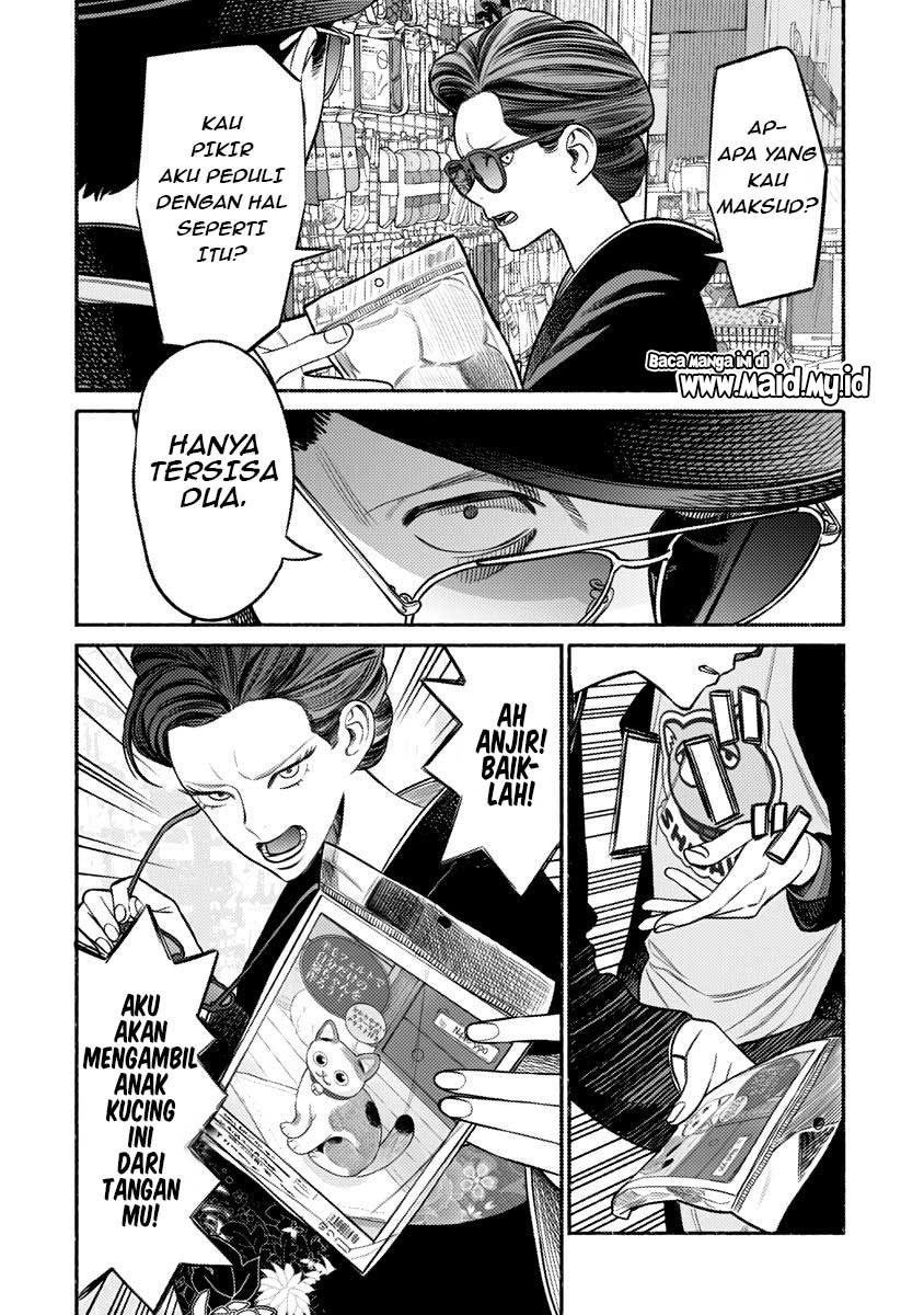 Gokushufudou: The Way of the House Husband Chapter 74 - halaman 6