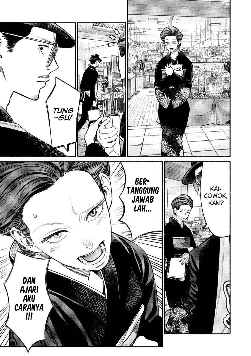 Gokushufudou: The Way of the House Husband Chapter 74 - halaman 7
