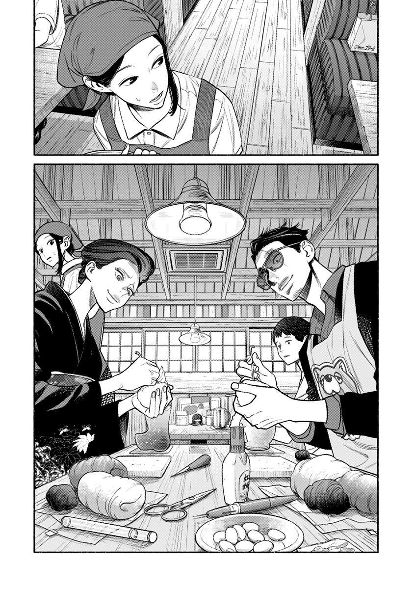 Gokushufudou: The Way of the House Husband Chapter 74 - halaman 8