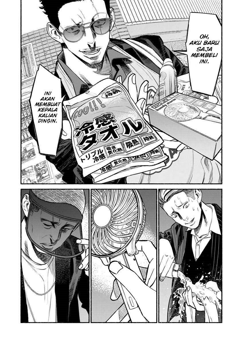 Gokushufudou: The Way of the House Husband Chapter 75 - halaman 11