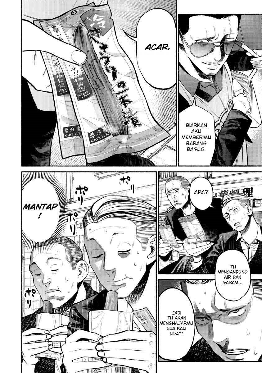 Gokushufudou: The Way of the House Husband Chapter 75 - halaman 8