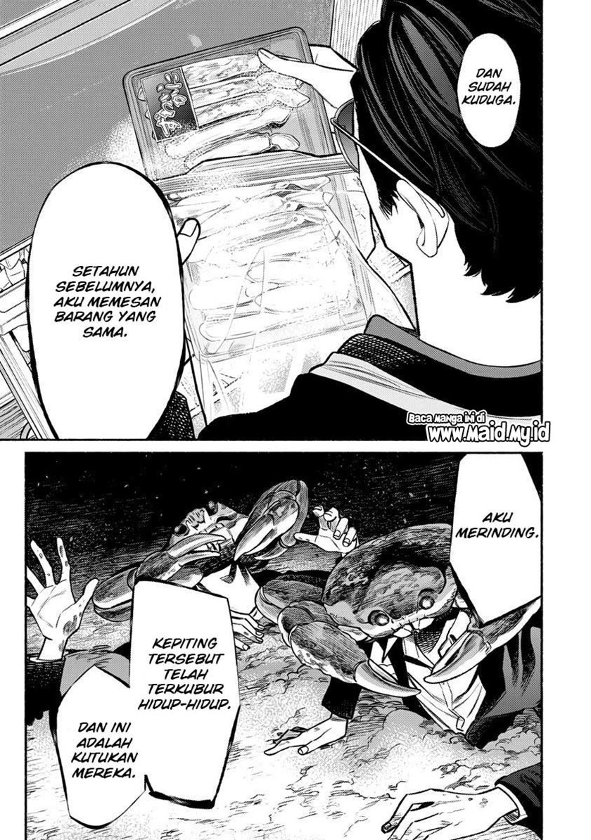 Gokushufudou: The Way of the House Husband Chapter 76 - halaman 15