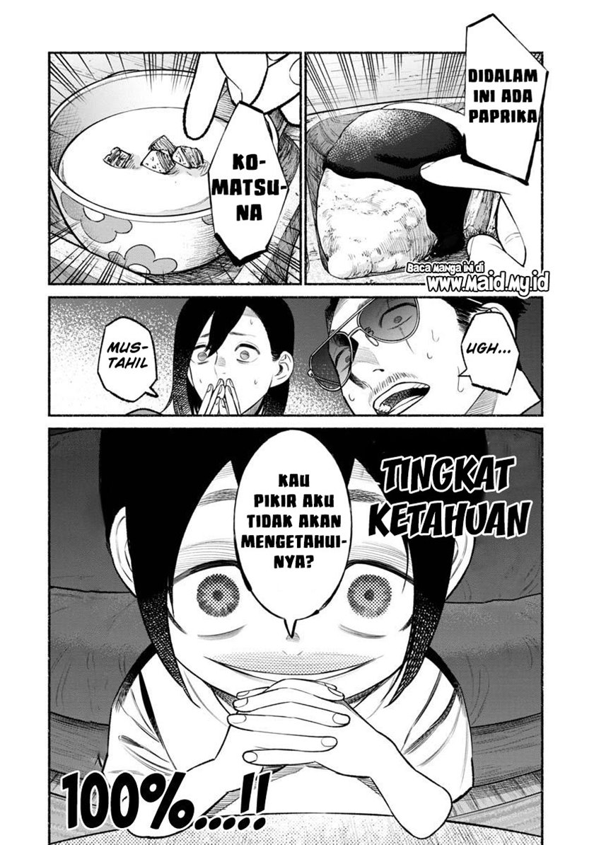 Gokushufudou: The Way of the House Husband Chapter 77 - halaman 12