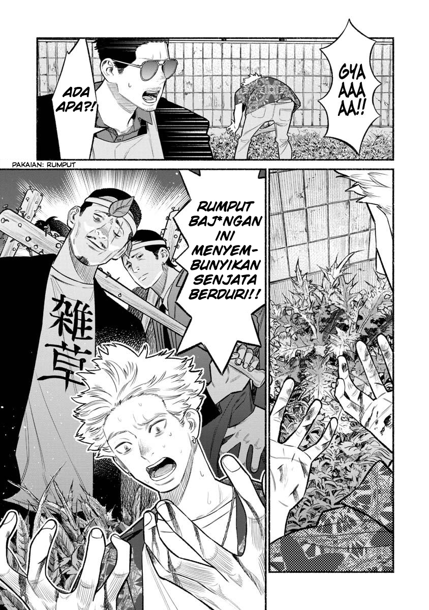 Gokushufudou: The Way of the House Husband Chapter 78 - halaman 5
