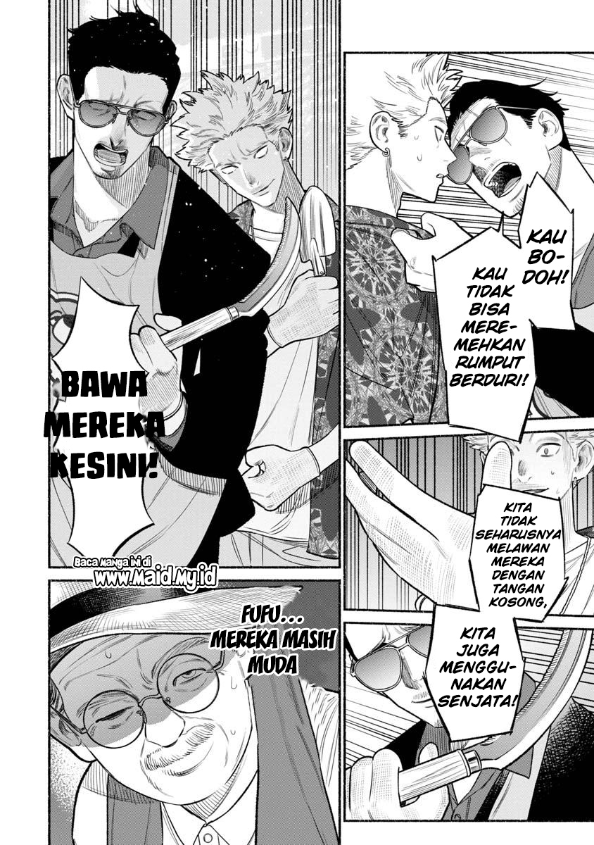 Gokushufudou: The Way of the House Husband Chapter 78 - halaman 6