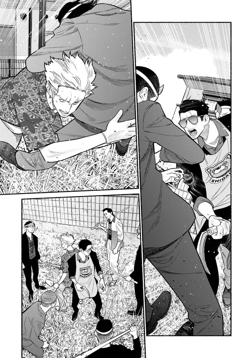 Gokushufudou: The Way of the House Husband Chapter 78 - halaman 7