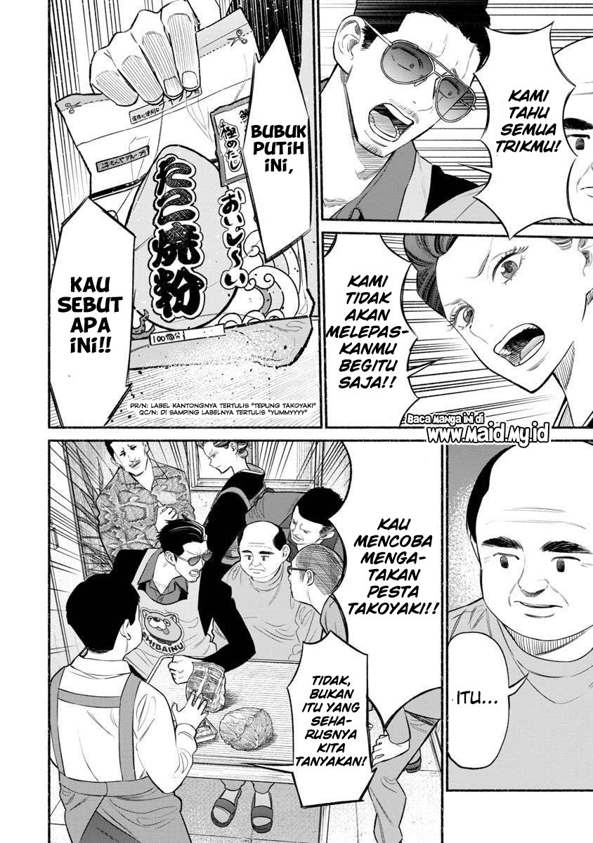 Gokushufudou: The Way of the House Husband Chapter 82 - halaman 12