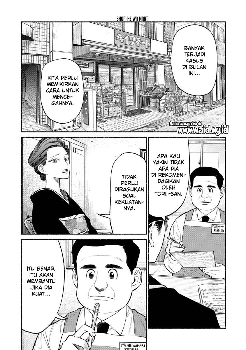 Gokushufudou: The Way of the House Husband Chapter 82 - halaman 3