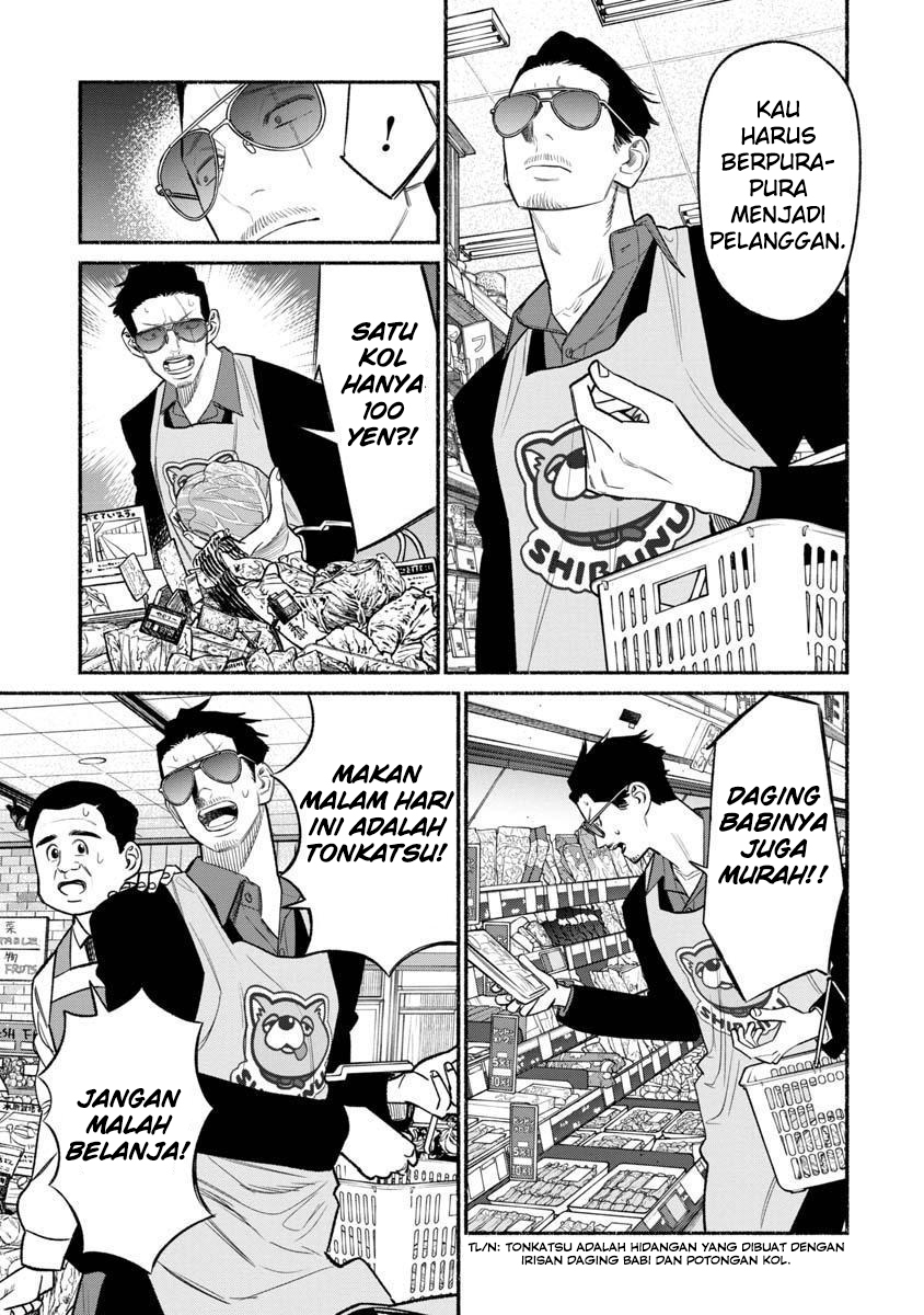 Gokushufudou: The Way of the House Husband Chapter 82 - halaman 7