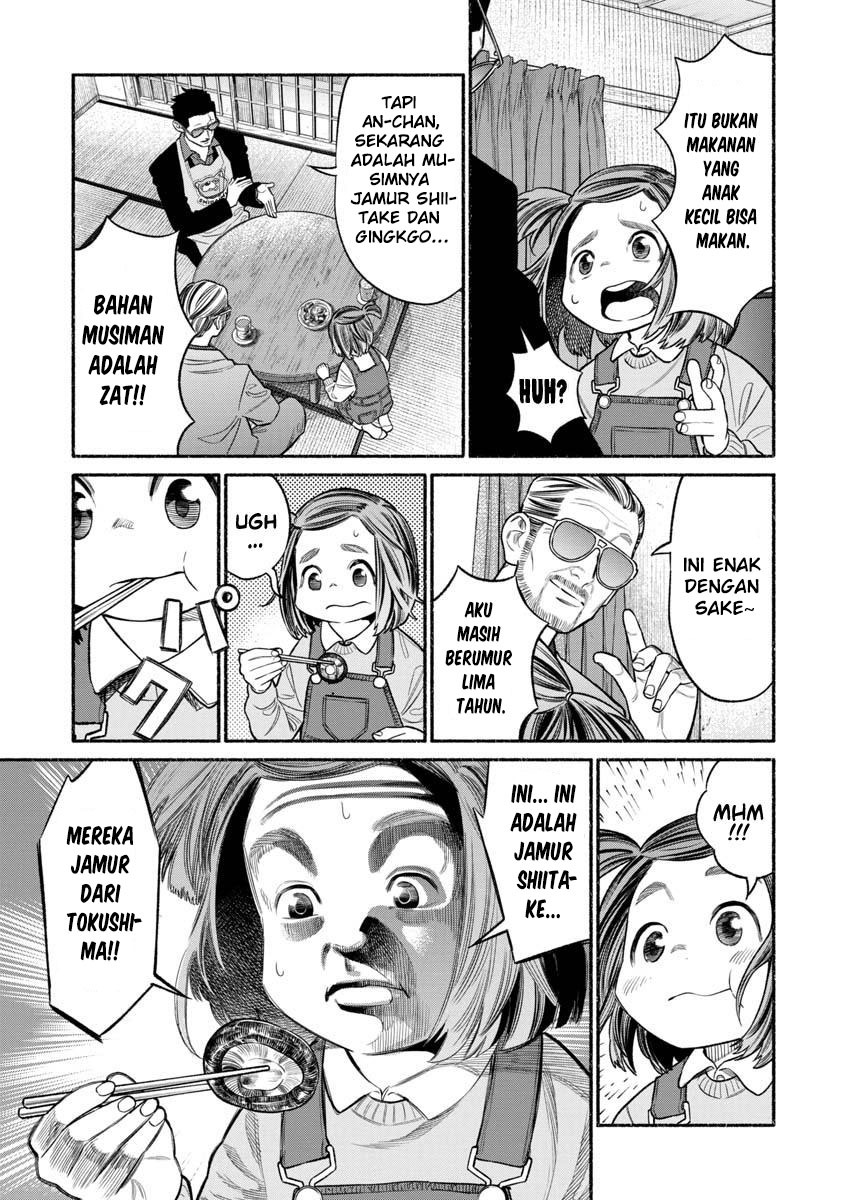 Gokushufudou: The Way of the House Husband Chapter 84 - halaman 7