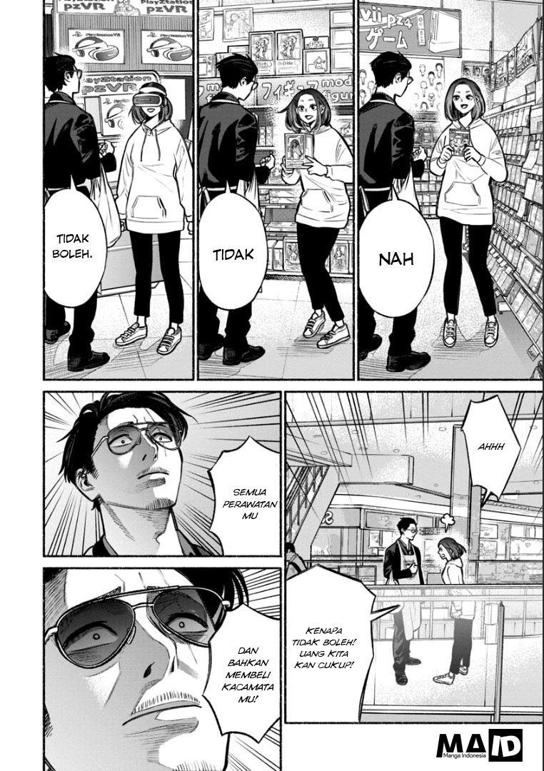 Gokushufudou: The Way of the House Husband Chapter 9 - halaman 6