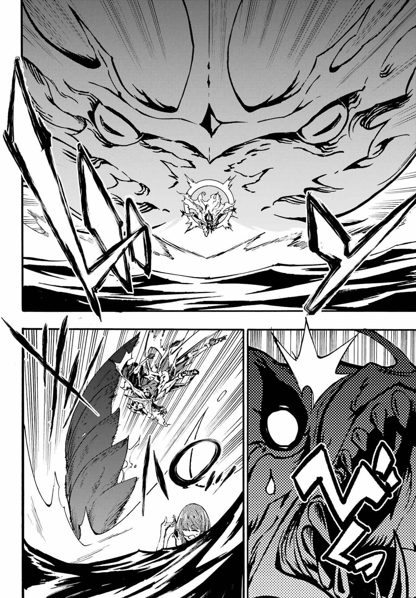 Gokusotsu Kraken Chapter 21 - halaman 25