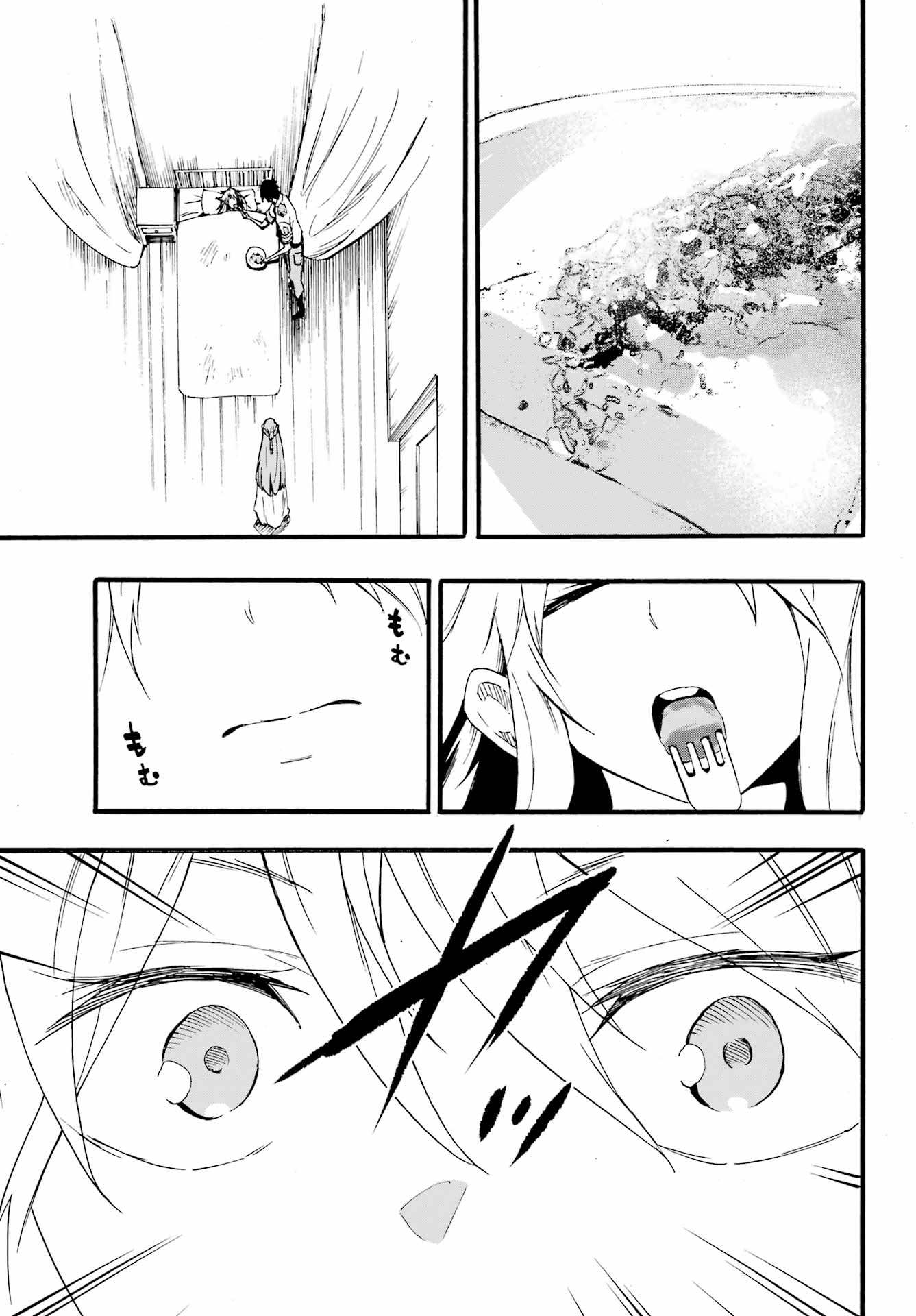 Gokusotsu Kraken Chapter 21 - halaman 30
