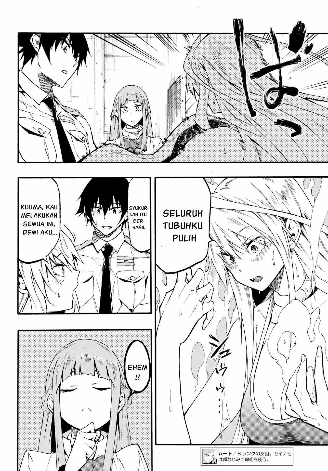 Gokusotsu Kraken Chapter 21 - halaman 31
