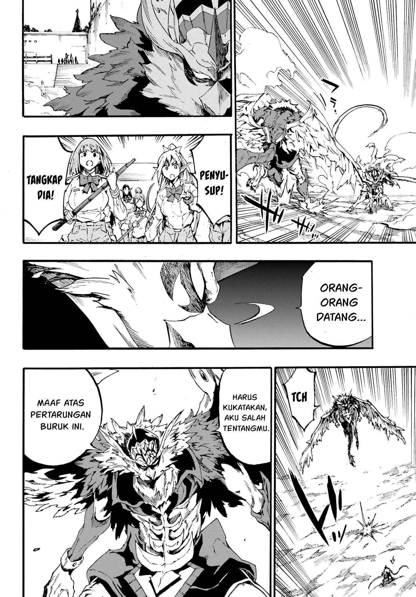 Gokusotsu Kraken Chapter 21 - halaman 7