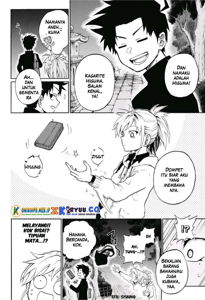 Gokutei Higuma Chapter 1 - halaman 12