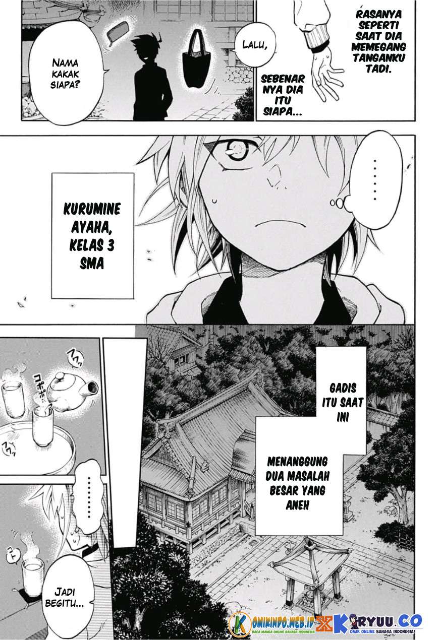Gokutei Higuma Chapter 1 - halaman 13