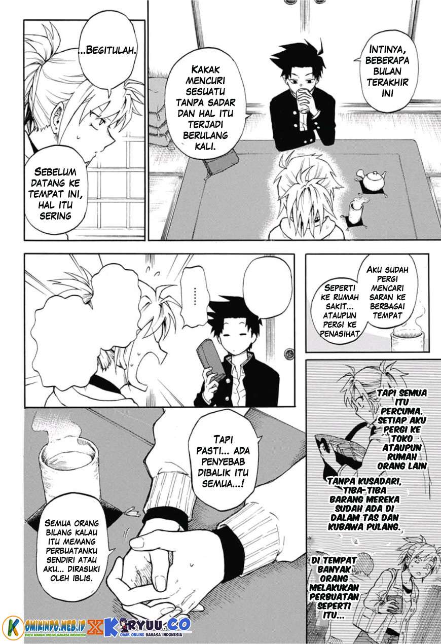 Gokutei Higuma Chapter 1 - halaman 14
