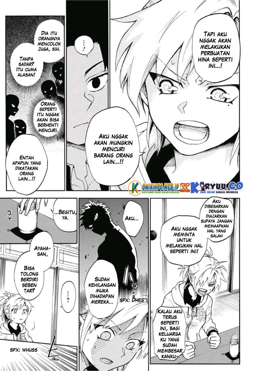 Gokutei Higuma Chapter 1 - halaman 15