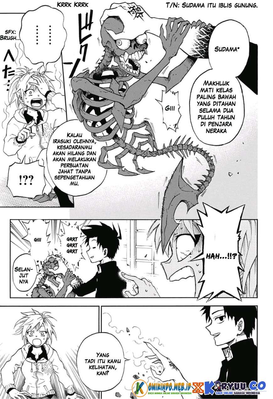 Gokutei Higuma Chapter 1 - halaman 17