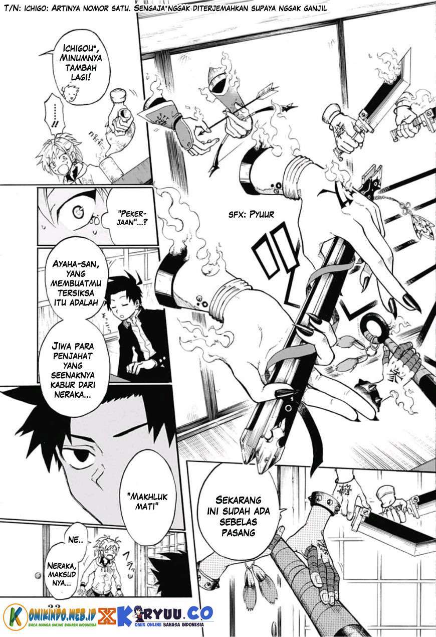 Gokutei Higuma Chapter 1 - halaman 19