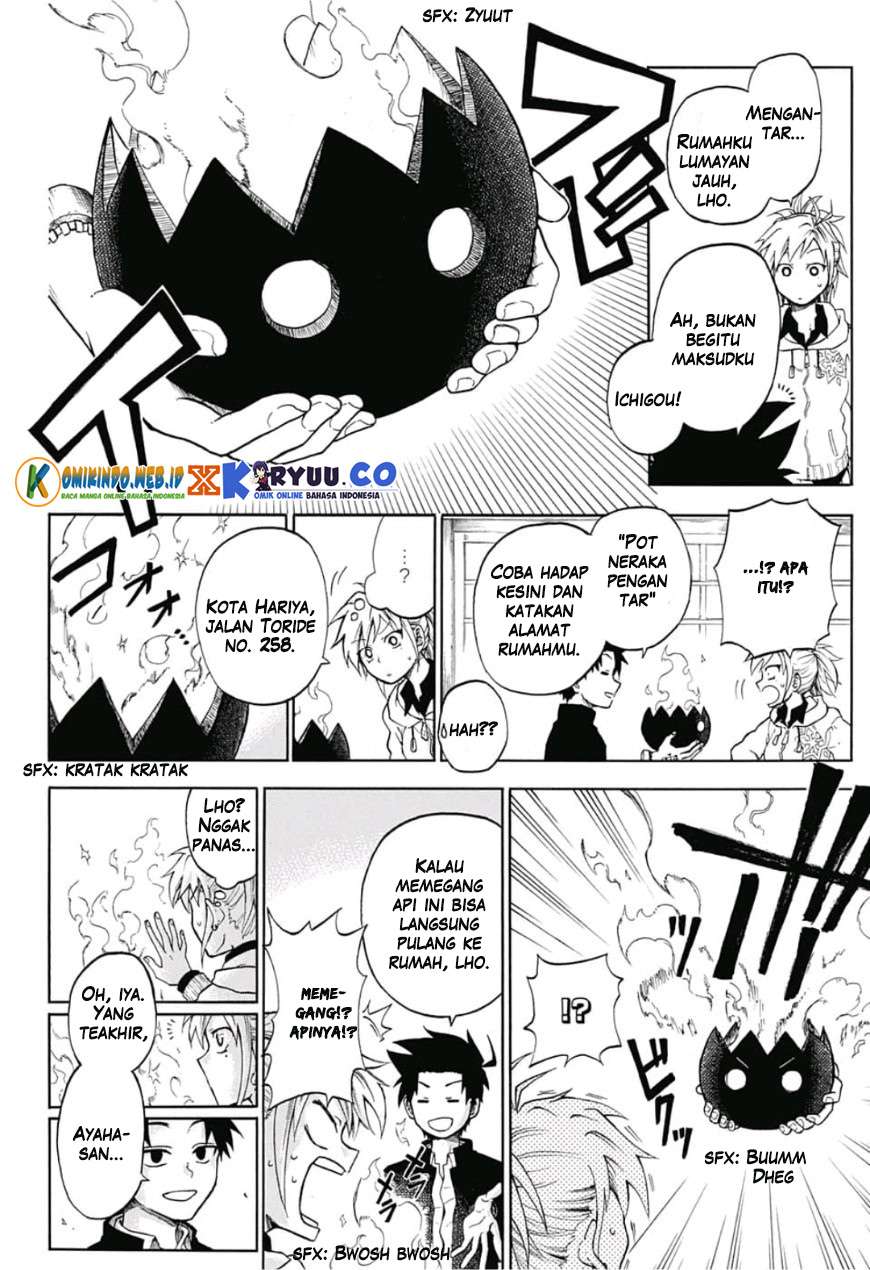 Gokutei Higuma Chapter 1 - halaman 22