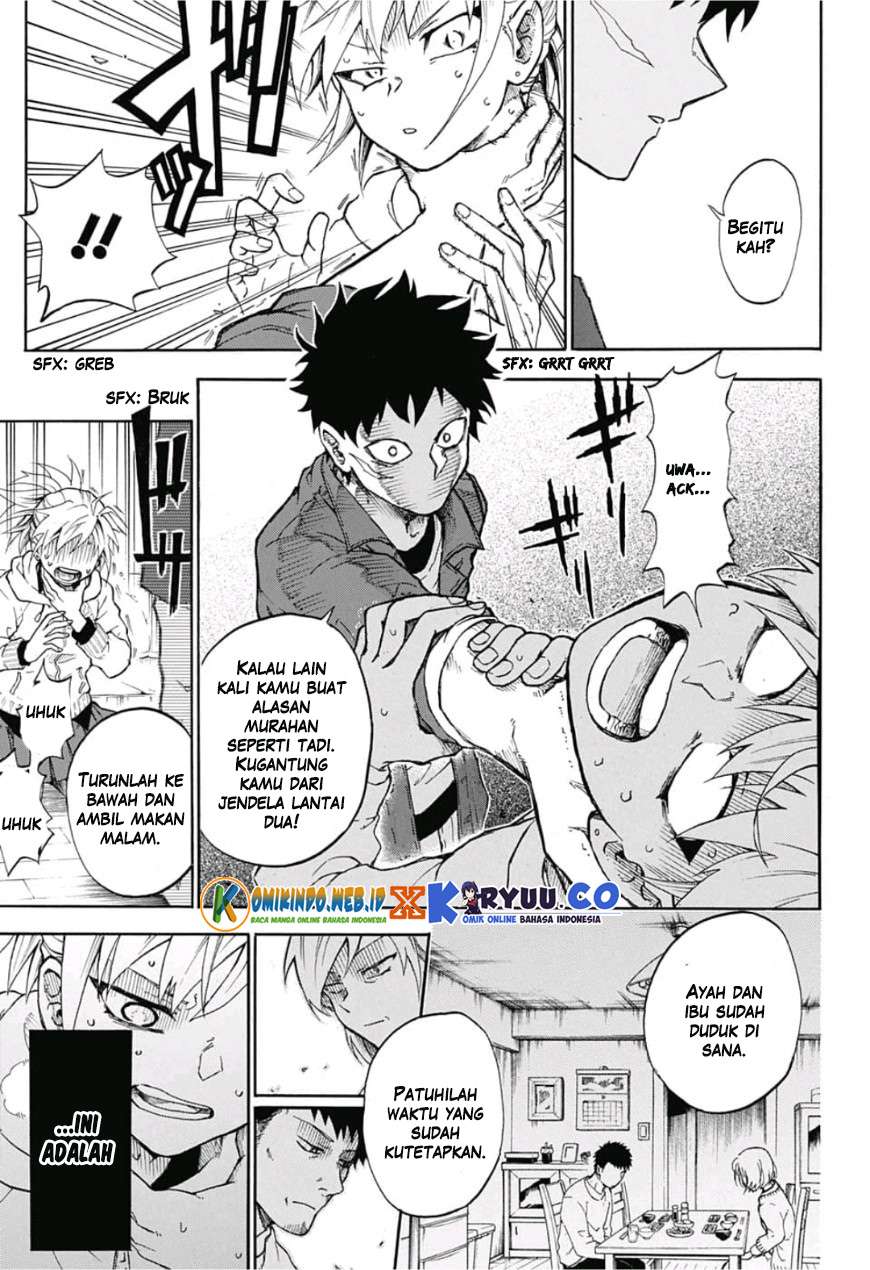 Gokutei Higuma Chapter 1 - halaman 27