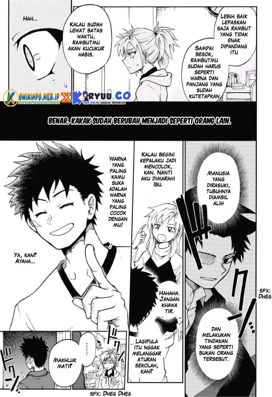Gokutei Higuma Chapter 1 - halaman 30