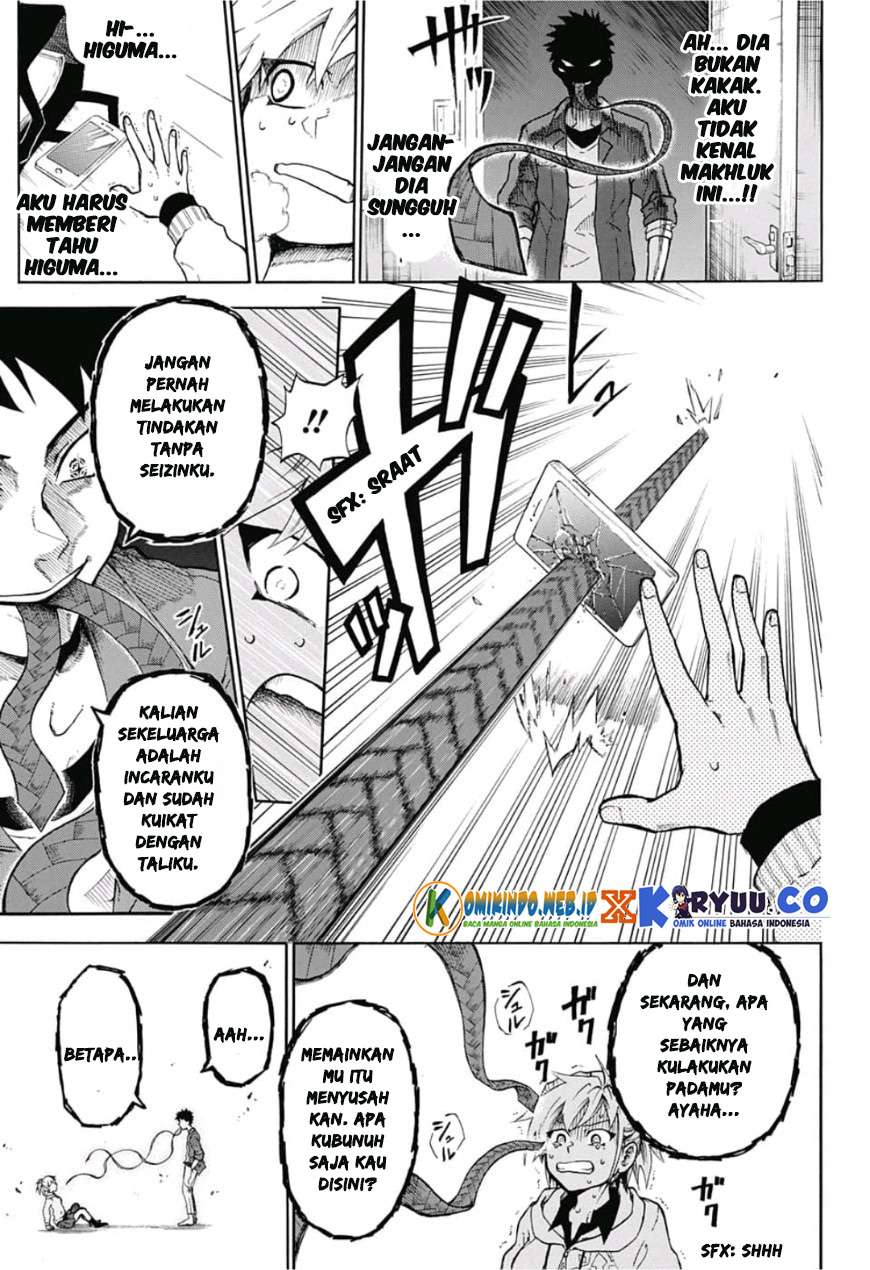 Gokutei Higuma Chapter 1 - halaman 32