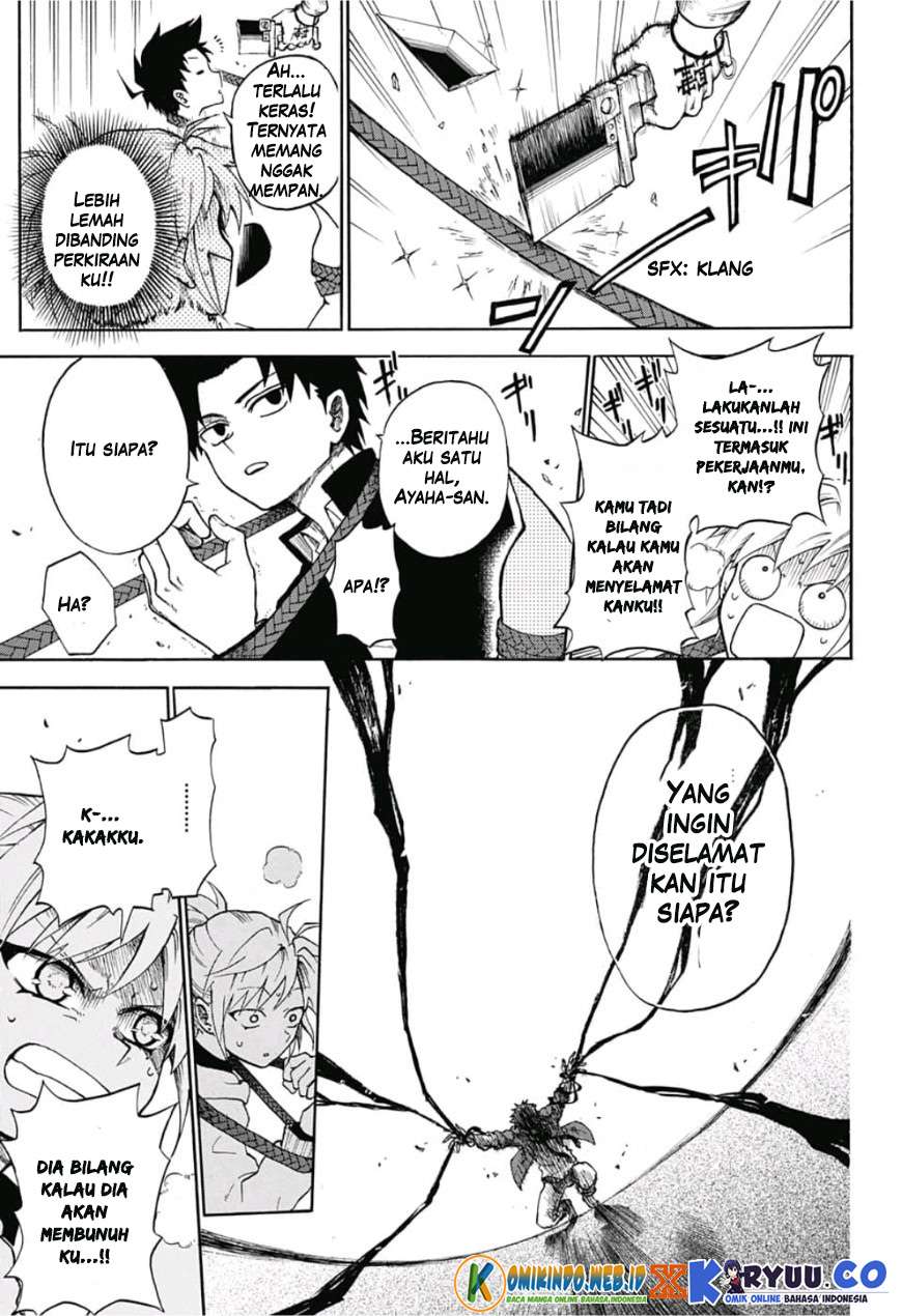 Gokutei Higuma Chapter 1 - halaman 39