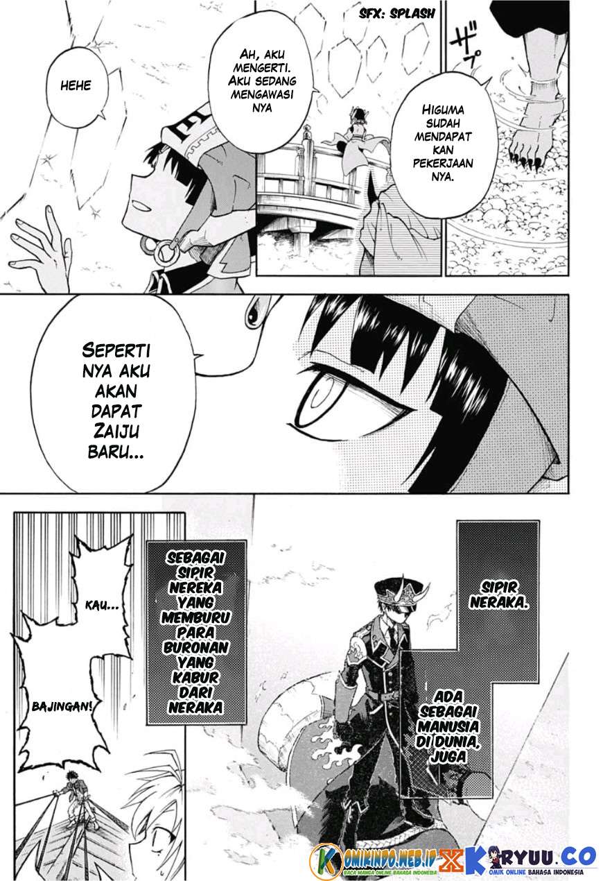 Gokutei Higuma Chapter 1 - halaman 43