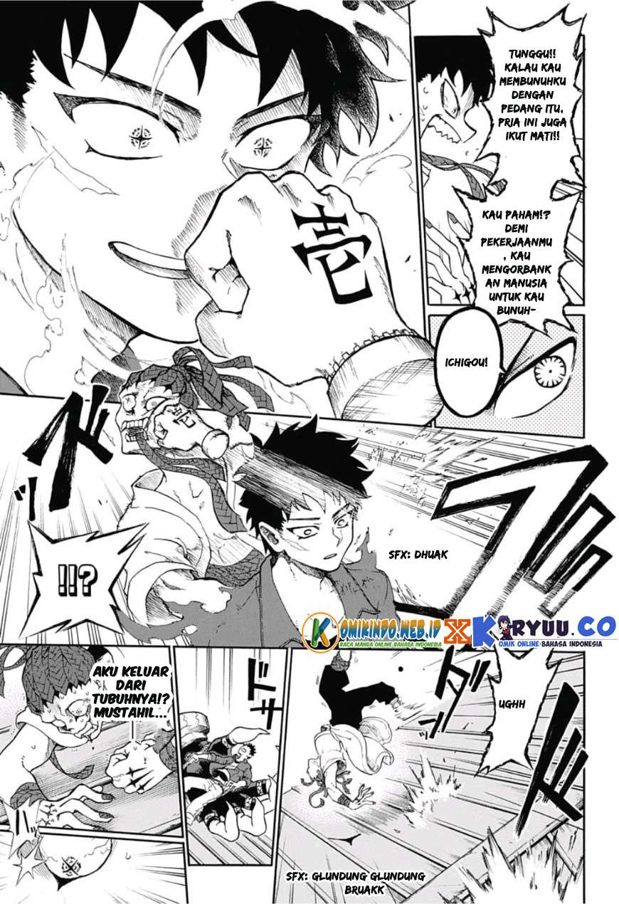 Gokutei Higuma Chapter 1 - halaman 47