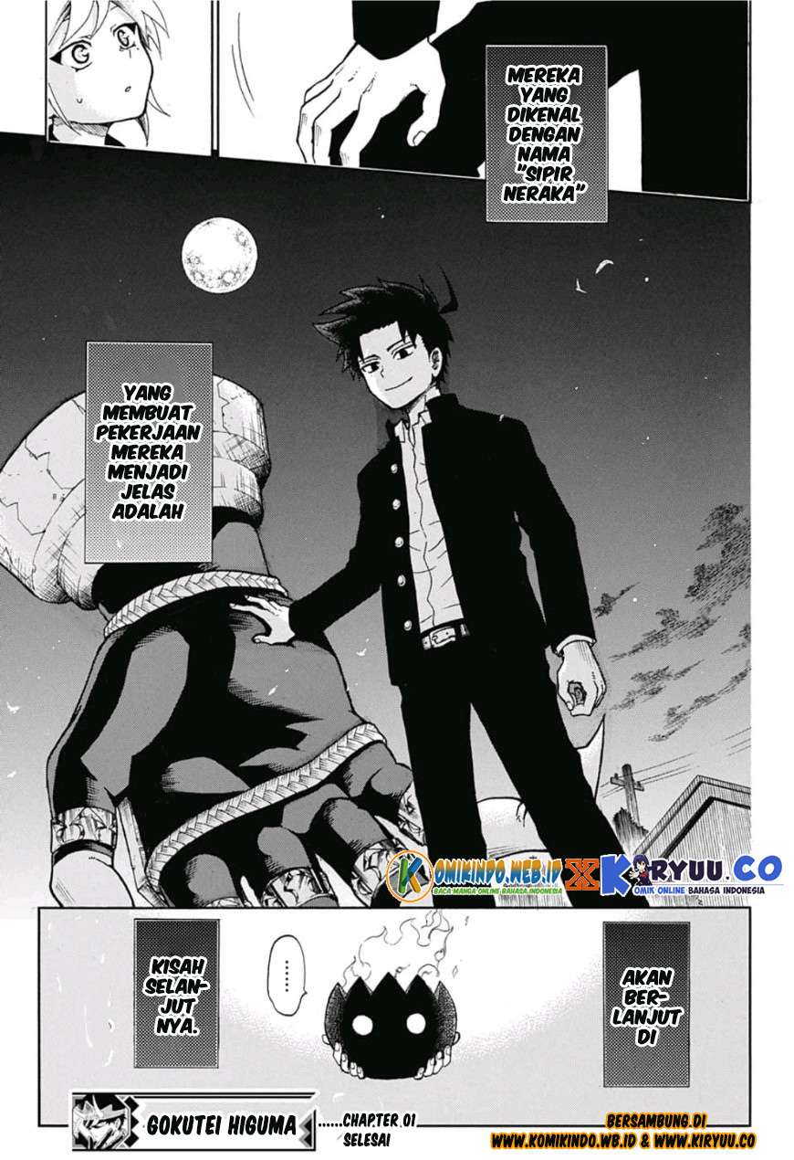 Gokutei Higuma Chapter 1 - halaman 55