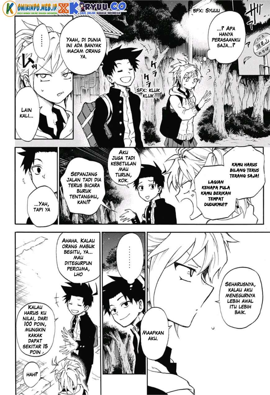 Gokutei Higuma Chapter 1 - halaman 8