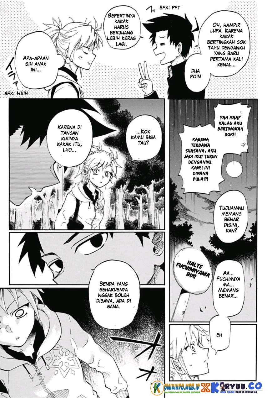 Gokutei Higuma Chapter 1 - halaman 9