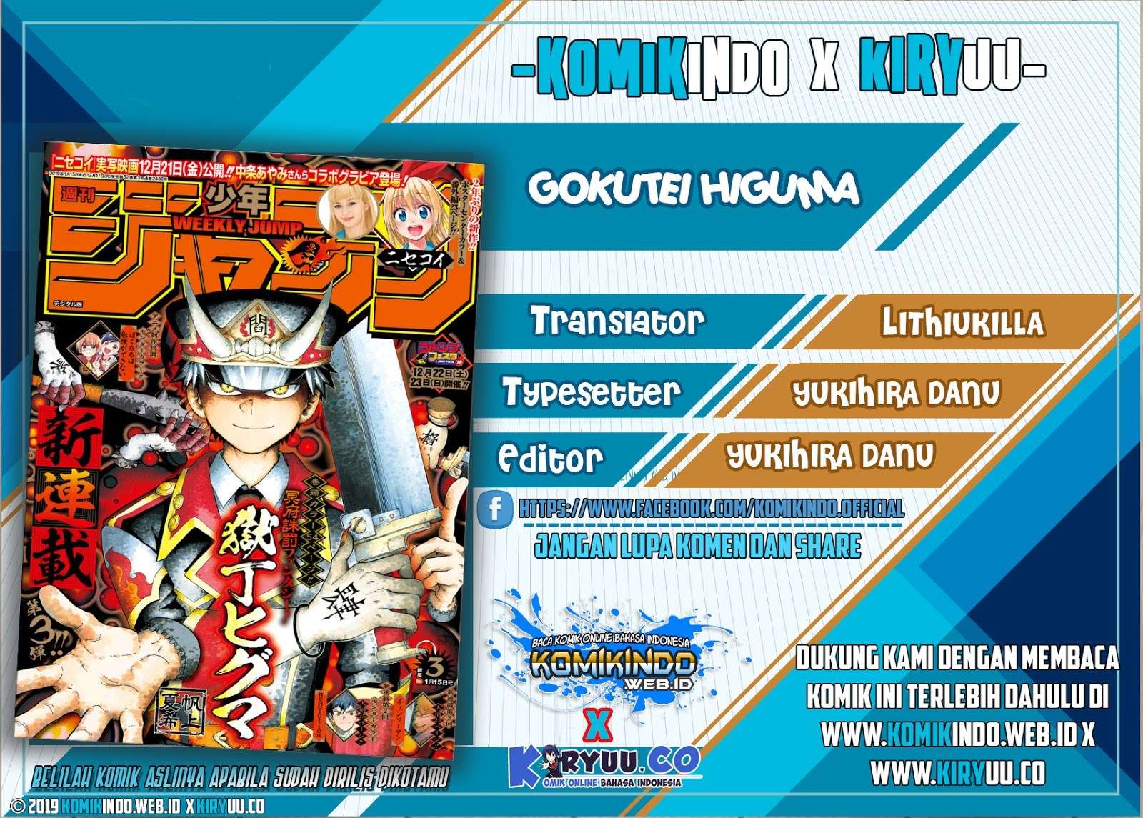 Gokutei Higuma Chapter 10 - halaman 1