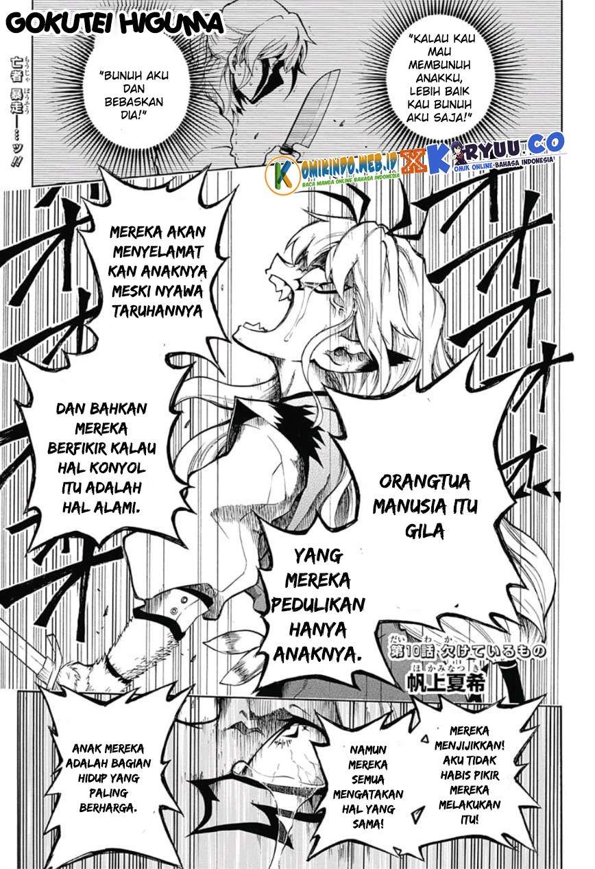 Gokutei Higuma Chapter 10 - halaman 3