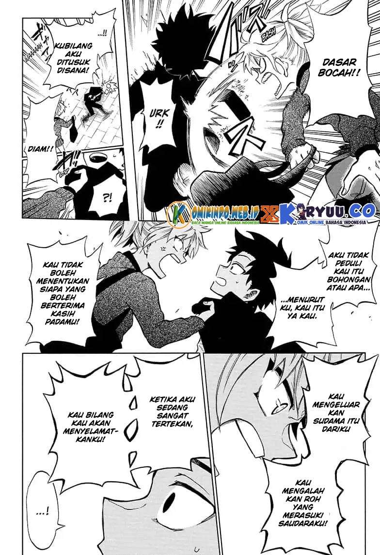 Gokutei Higuma Chapter 11 - halaman 14