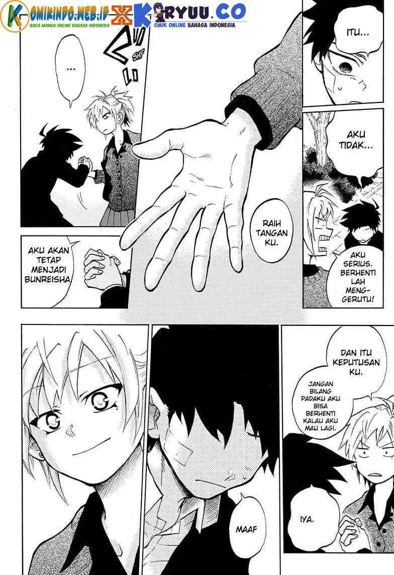 Gokutei Higuma Chapter 11 - halaman 16