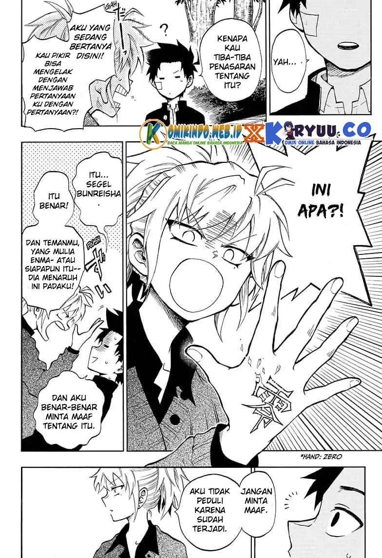 Gokutei Higuma Chapter 11 - halaman 3